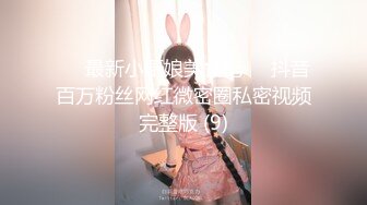 极品韩国女主播（惠娜）合集（包含露逼合集）【122V】 (26)