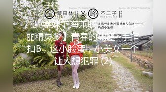 [原創錄制](sex)20240112_粉嫩馒头一线天