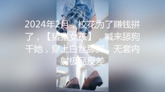 俄罗斯女孩系列之性感屁股纹玫瑰花的可爱女孩克罗什卡伊娃给男友XX口交