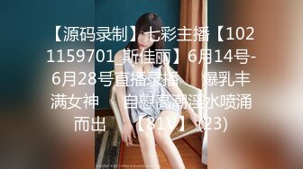 【OnlyFans】2023年7月香港网黄 melyll 眼镜婊骚货脸穴同框啪啪自慰VIP，与男友居家性爱啪啪，乘骑位肥臀很是具有视觉冲击力 13