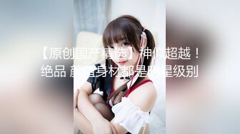 《台湾情侣泄密》长荣公司高层和美女下属酒店开房啪啪被曝光