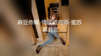 【新速片遞】  办公楼女厕牛人暗藏摄像头偷窥众多的美女职员来嘘嘘2