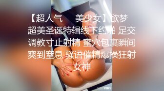 眼罩蒙脸 绝美人妻蜜桃臀 性瘾发作，女上位技术很好