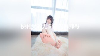   最新封神极品乱伦海角惊现痴女大神与公公乱伦-和公公野战露出操逼 爆裂黑丝