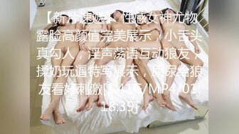 STP32532 一线天顶级粉穴！难得如此干净美穴！可惜妹妹不露脸，美臀上下摆弄，掰穴特写极度诱惑 VIP0600