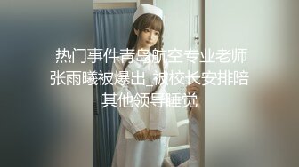 P站网红up主留学生李真与粉丝自拍补习老师被学生偷拍到不雅视频胁迫做爱把精子射到性感的丝袜上1080P高清