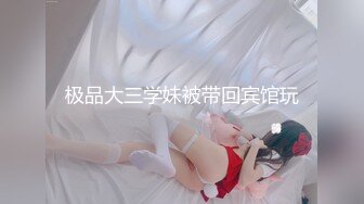 STP23892 纯情美少女 阴毛杂乱无章 不过粉木耳蝴蝶逼还是加分不少 全程露脸道具自慰 VIP2209