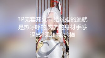 颜值身材不输一线模特，极品风骚御姐重庆楼凤施工妹【雨涵】私拍②，抓龙筋毒龙足交口爆啪啪，太会玩最懂男人的女人 (17)