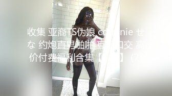 纯欲系双马尾小骚货，大奶子乳晕也是粉的，翘起美臀掰穴特写