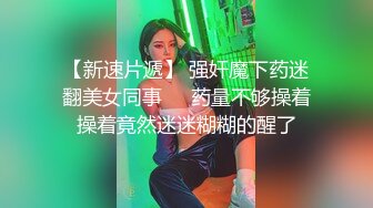 名门夜宴CD系列偷拍3个妹子裙底橙色jk美女白丝过膝袜透明内裤+手拿鲜花的小姐姐白色透明纸内裤可爱性感