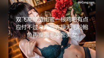 重磅炸弹！OF巨乳肥臀肉感十足高颜值网红Coser可萌可御网黄女神2