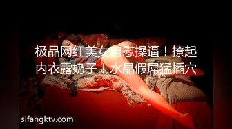 ✿白皙性感女神✿身材一级棒女神嫩模〖fitnessbaby〗“射在裡面”性感小骚货央求我把她射满，美乳丰臀极品反差