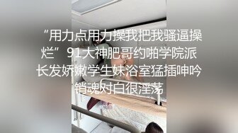 STP22275 文静牙套小表妹被墨镜炮友各种操  拉着双手后入抽插  双腿肩上扛大力猛操  带着项圈 表情对着镜头后入撞击