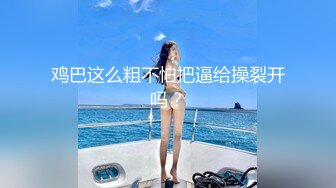 大像传媒之性感魅惑色兔兔-李娜娜