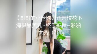 更新3，骚老婆需要兄弟们支持