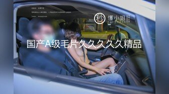 公司厕所TP策划部连衣裙美女尿尿