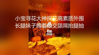 【专门操妹妹】边无套后入抽插漂亮身材妹妹 边和女网友视频聊天 看的女网友都摸乳自慰起来 太会玩了