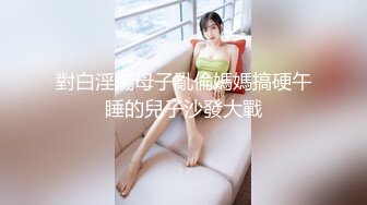 【新片速遞】纹身哥酒店约炮出来兼职的美女空姐❤️换上情趣黑丝吃鲍鱼啪啪