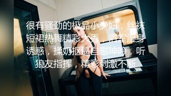 顶级豪乳女神！【尤物】阳台抖奶自慰,就怕别人看不到她，，故意拉开窗帘，只能说真是牛逼！