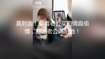 淫荡小骚货【小洛宝】颜值美少女，摆着骚穴很想被操  黑白丝袜足交 翘起屁股后入一脸享受