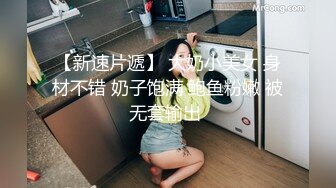 极品女团小姐姐【TAERI】最新喷血骚气诱惑写真视频