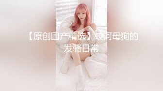 【网红❤️反差婊】饼干姐姐✨ 特殊的叫醒方式 给睡梦中的弟弟口交 女上位硬核磨穴挑逗 一插到底爆肏内射完整版