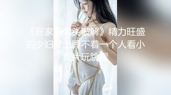 【新片速遞】 酒店3P，老公在旁边撸着鸡巴看❤️骚妻各种姿势和单男尝试！