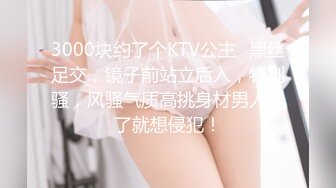 ✿清纯校花学妹✿唯美清纯小仙女 真空JK裙服务金主爸爸 坚挺白嫩美乳 超级粉嫩小蝴蝶 白虎美穴被大屌举操到高潮痉挛