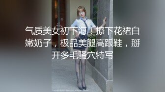 4/8最新 死库水网红美女水晶假屌抽插一线天馒头逼炮友猛插肥穴VIP1196