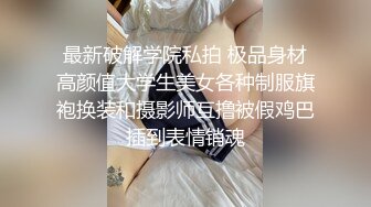   极品女神性爱流出白虎美穴网红娜娜宿醉的极品骚货姐姐勾引弟弟乱伦做爱 结局芭比Q