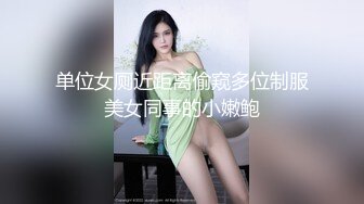 性感短裙美女和网友吃饭后到会所包厢等按摩技师时按耐不出掀开短裙啪啪,搞完后又到酒店继续操,床都干歪了!