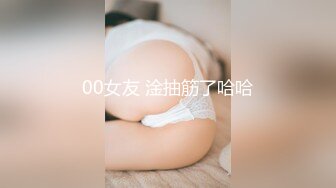 VIP收费精品，梦杰的新母狗姐妹花【沐、秋】私拍，颜值顶级身材超级绝，露脸黑丝美腿舔鸡啪啪调教41 (2)