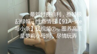 [无码破解]SW-166 娘の彼氏の若い身体を見て我慢できない母親は娘の目を盗んで誘惑してきた