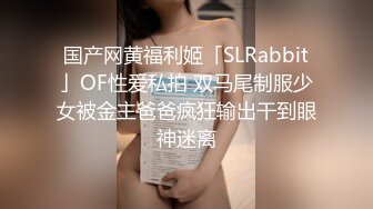 出轨少妇的臀浪