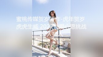 【重_榜】抖Y23万粉丝小X老S下海~终极反_差骚货~！--讲述自己的性爱史，天天饥_渴难耐，水性杨花，到处勾引男人 (3)