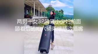 五月新流出潜入购物·商场女厕双镜头偷拍美女妈妈带着孩子嘘嘘