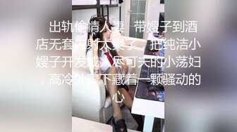 5/26最新 做爱内射逼里了早上起来给妈妈洗逼逼顺便玩玩逼VIP1196