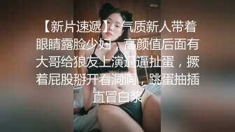 贫乳窈窕身材嫩萝 妍妍道具全开大突破 户外露出三点刺激 肉便器玩物