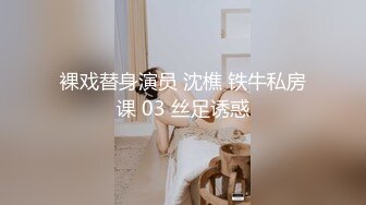 骚老婆第一部