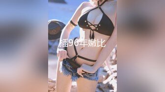 星空無限傳媒 XKTY013 外冷內騷的高中女兒 嬡嬡