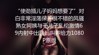 170细腰透白小妖精