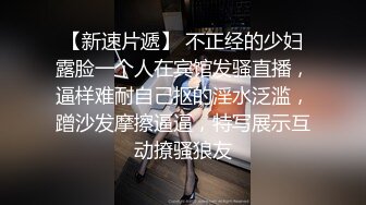 哈爾濱新婚小夫妻DEMON 漂亮女主街頭習慣露出約啪單男3P