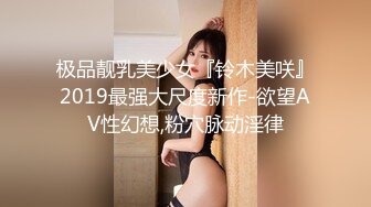  漂亮丝袜美眉在家吃鸡啪啪 想要吗 想 求我 老公插进来 流了好多水 被大鸡吧无套输出 逼超嫩 水超多