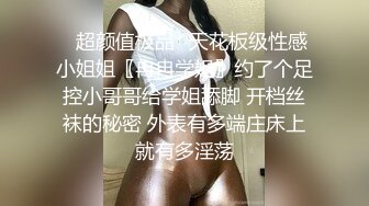 勾搭上旅游团认识的眼镜熟女老嫂子 内心极度放荡不做作 口得真爽操得她啊啊啊浪叫不止