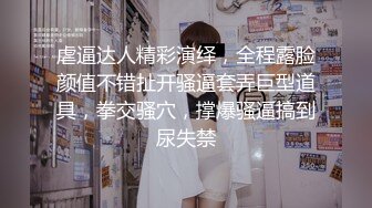 樂樂 - 秘書制服巨乳OL 究極蜜桃臀