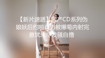 ★开心撸系列(1)：盘点国产瑜伽裤、细腰翘臀美女销魂做爱，超视觉享受