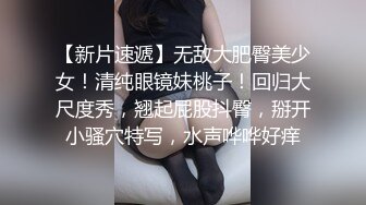 6/8最新 诱惑新来的绝美女上司道具玩弄骚穴和菊花刺激B给操肿了VIP1196