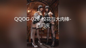 7/25最新 女神张嘉倪迷人的家政妇中出爆操高潮VIP1196