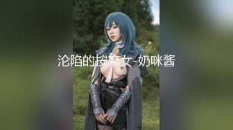 SAQP005 MOMO 调皮女外围开腿要我操 SA国际传媒