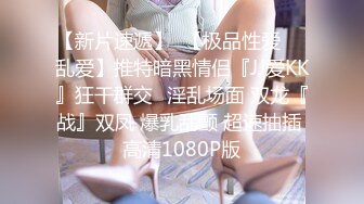 年末震撼流出可女神可母G！推特露脸高颜巨乳反差女神【酒月】新号主人调教私拍，露出调教啪啪